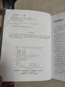 垃圾回收的算法与实现