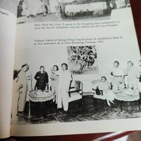 周恩来传世界语版