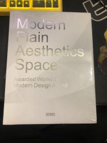 Modern Plain Aesthetics Space