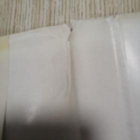 新编读报手册 3 （三） 精装  书衣有破裂 如图自鉴，实物拍图品相自鉴