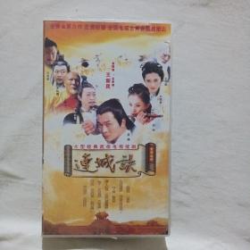 三十六集大型经典武侠电视连续剧《连城诀》（20碟装） 【测试过售出概不退换，慎重下单】