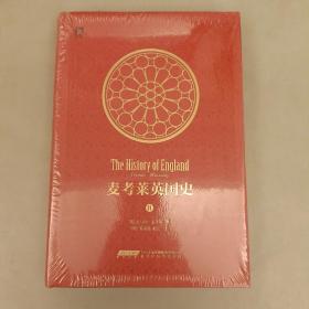 （第2卷）塑封未拆  (9G)