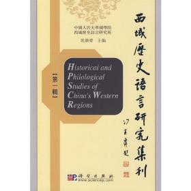 机械创新设计（清华大学机械工程基础系列教材）