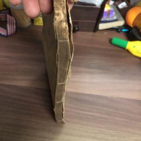 聊斋志异评注 （卷十三卷十四）