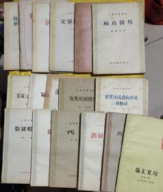 文学工具书17本