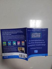 An Introduction to The Five Practices of Exemplary Leadership Participant Workbook Paperback