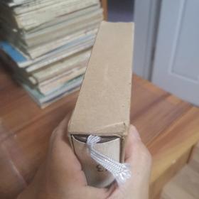 鲁迅全集13（1981年版1982年印，精装带封套带盒，外品如图，内页全新未翻阅，95品左右）