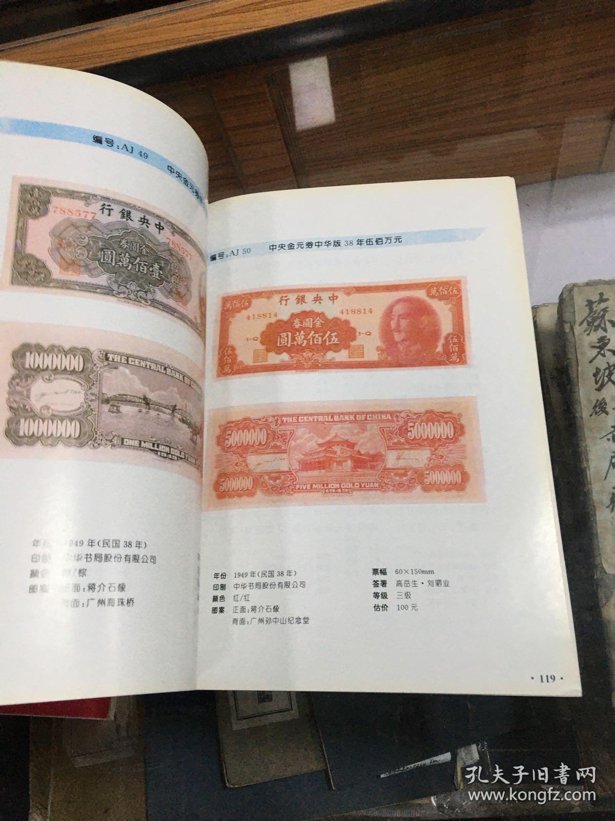 问道金装备和绿装备改造完成需求一样吗_问道装备改造是什么意思_问道改造金装备运气不错