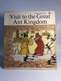 Visit to the Great Ant Kingdom梦游蚂蚁国 中国民间故事 英文版