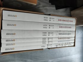 盐池县非物质文化遗产系列丛书 全六册