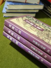 笑傲江湖