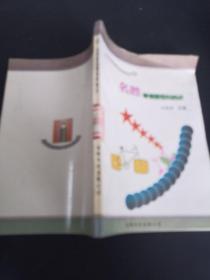 名胜新视野百科知识