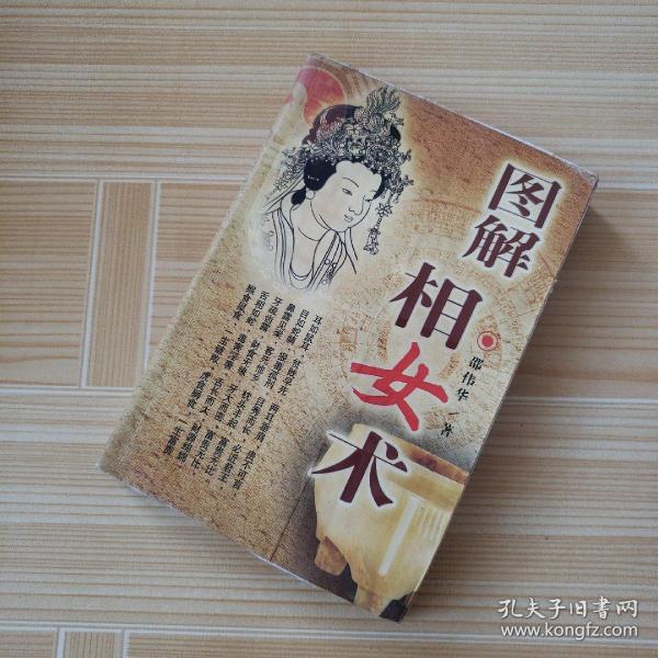 文学_陋室书馨_孔夫子旧书网