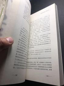 林语堂散文精选   一版一印库存未阅