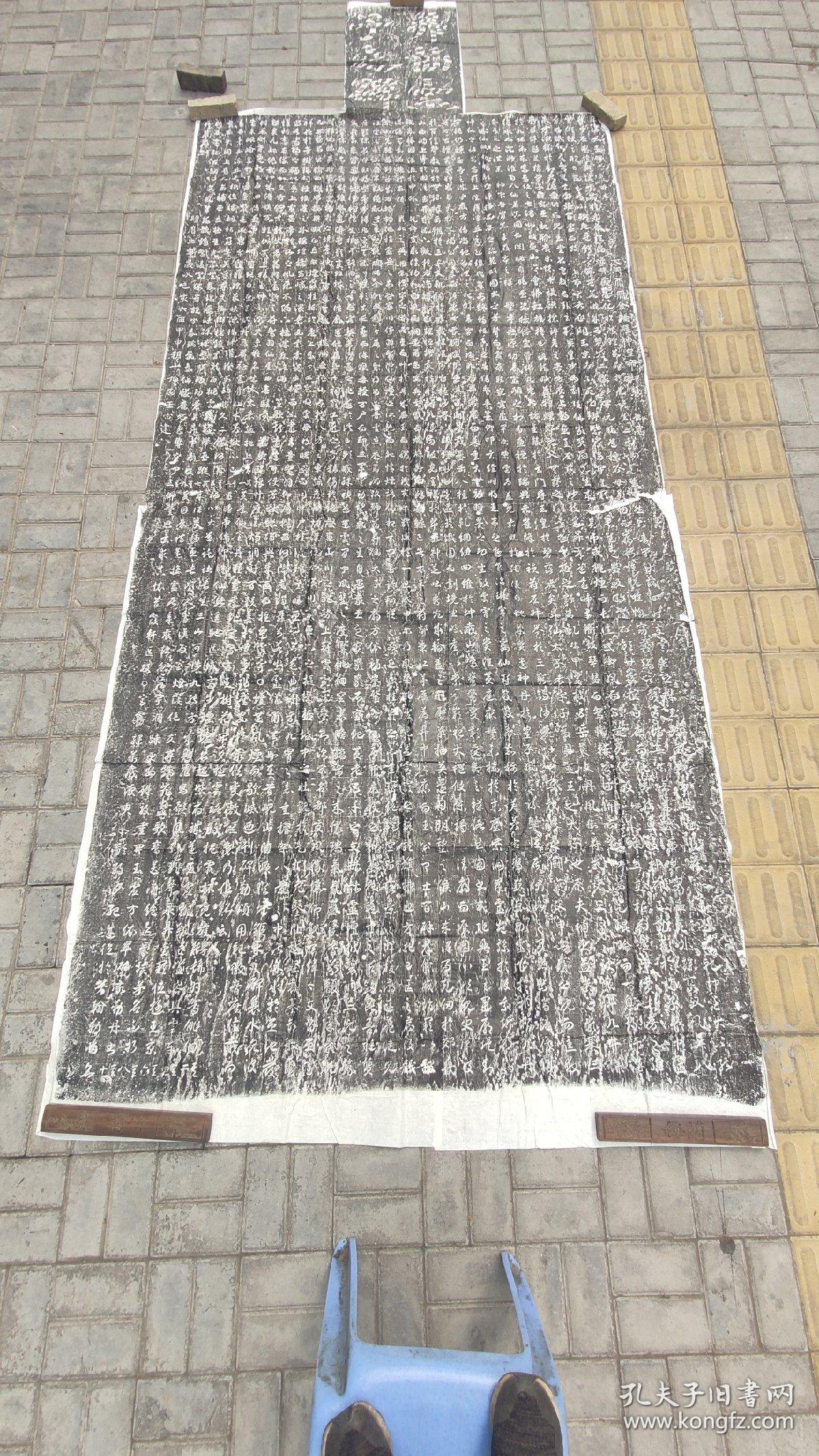 升仙太子碑包原石原拓三包飞白书唐代武则天亲书唐朝女皇帝位于洛阳市