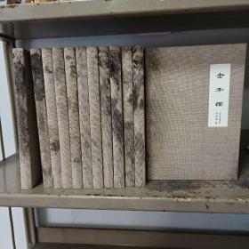 瑕疵书，品见图丨刘益善签名《金手镯》（布面毛边特装本）
