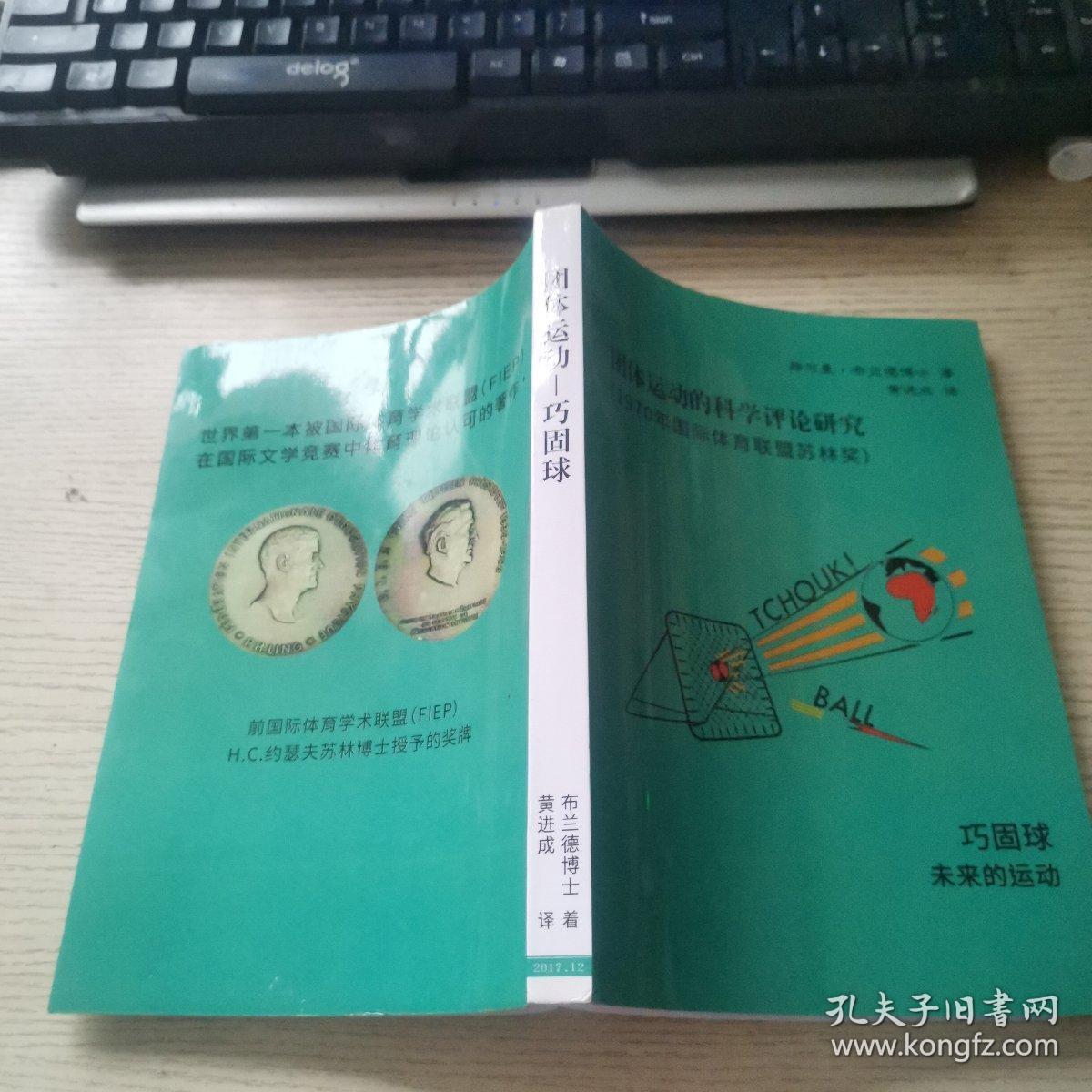 MK体育忆童年往昔看今朝未来