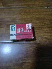 426型灯塔牌储水笔尖，（一合100支）品佳未用