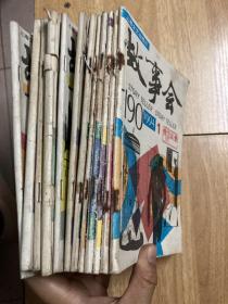 故事会 1994年1-12期全 1-6期合定