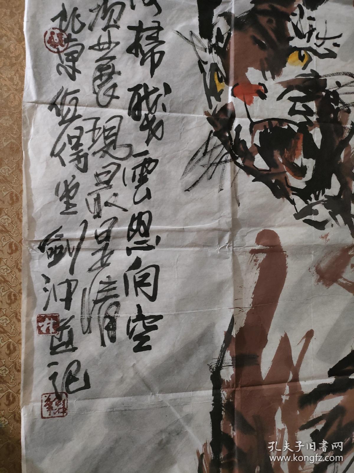 林剑冲画虎名家作品保真可以定制直接可以找画本人