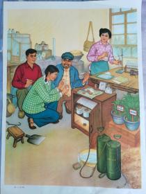 《精心培育》年画宣传画，王俊亮画，1972年河北人民出版社，对开