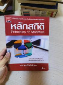 kanaña  Principles of Statistics