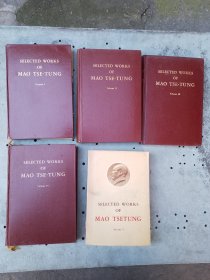 毛泽东选集 全五卷 前四卷 硬精装 第五卷平装 英文版
