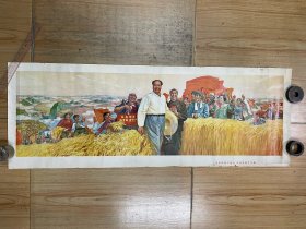 1969年长幅年画宣传画《喜看稻菽千重浪 遍地英雄下夕烟》