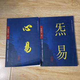 【张延生】简介资料_张延生代表作品_张延生的书籍|文集|作品集_孔