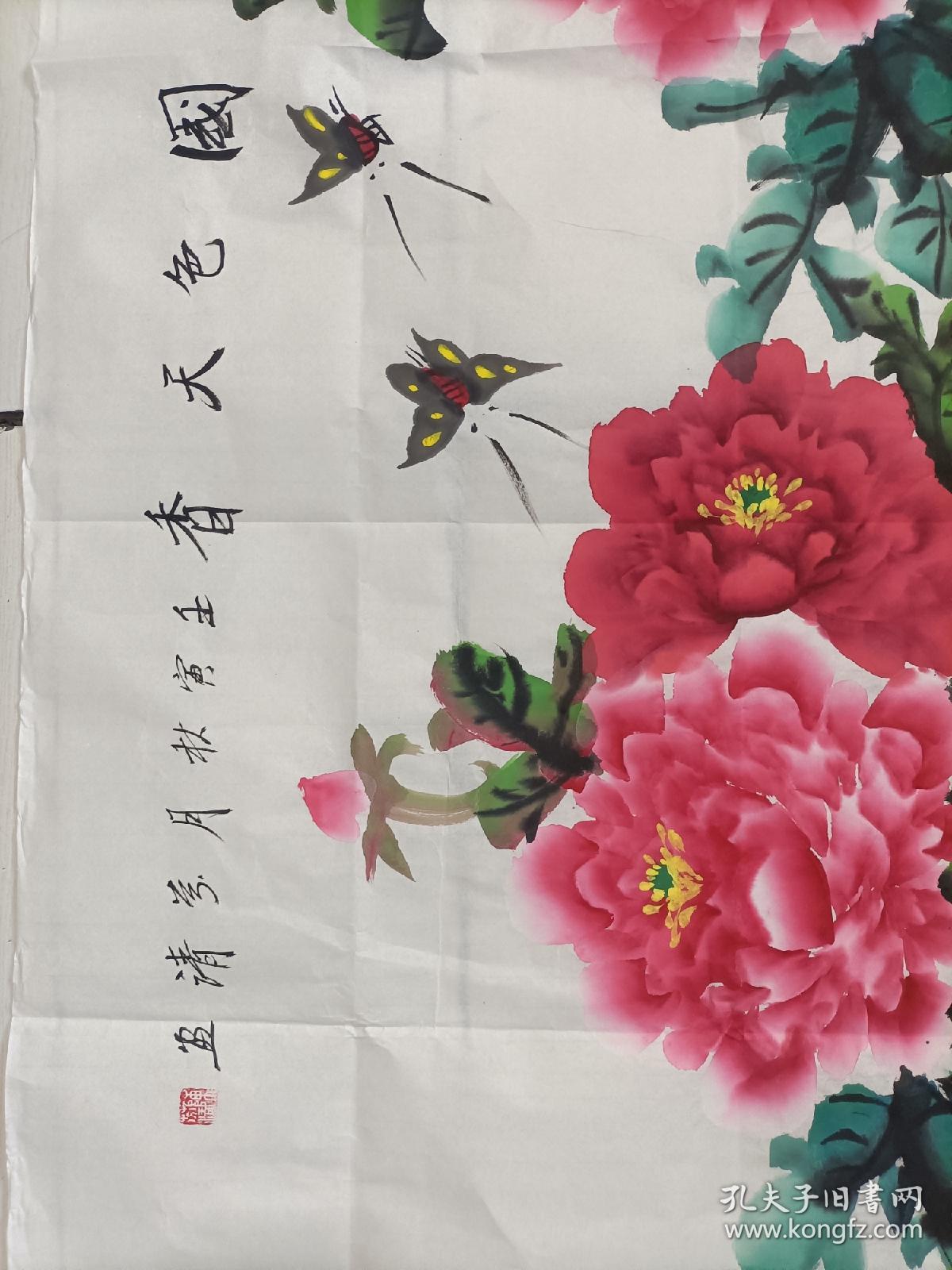 陈芬清 国画(牡丹软片)