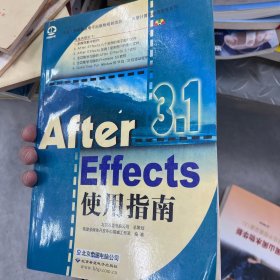 After Effects3.1使用指南