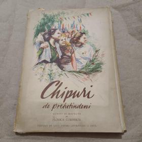 CHIPWLI DE [REJUTINDENI  CHIPWLI DE PRETUTINDENI（法文版 人物素描散页画册 34张）