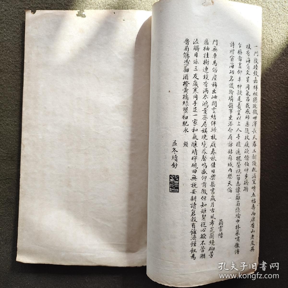 吴伟插图系列签名本松荫里名人书画外文原版为你推荐故宫法书第五辑