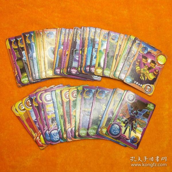 怀旧收藏:斗龙战士卡 (含8枚闪卡,共52枚合售!