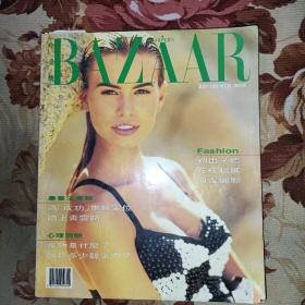 BAZAAR中文版1991  NO.34