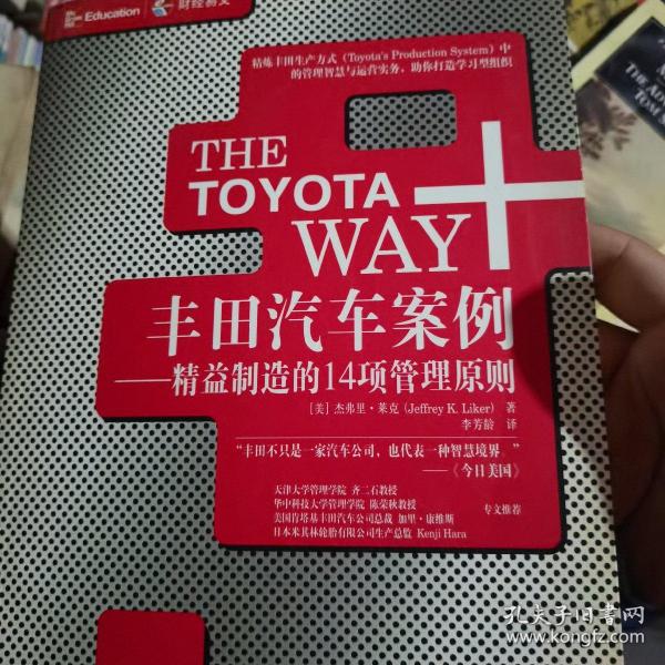 图书自然泛黄 颜伏伍  主编/ 金盾出版社/ 1997 慧杰书店 上海市嘉定