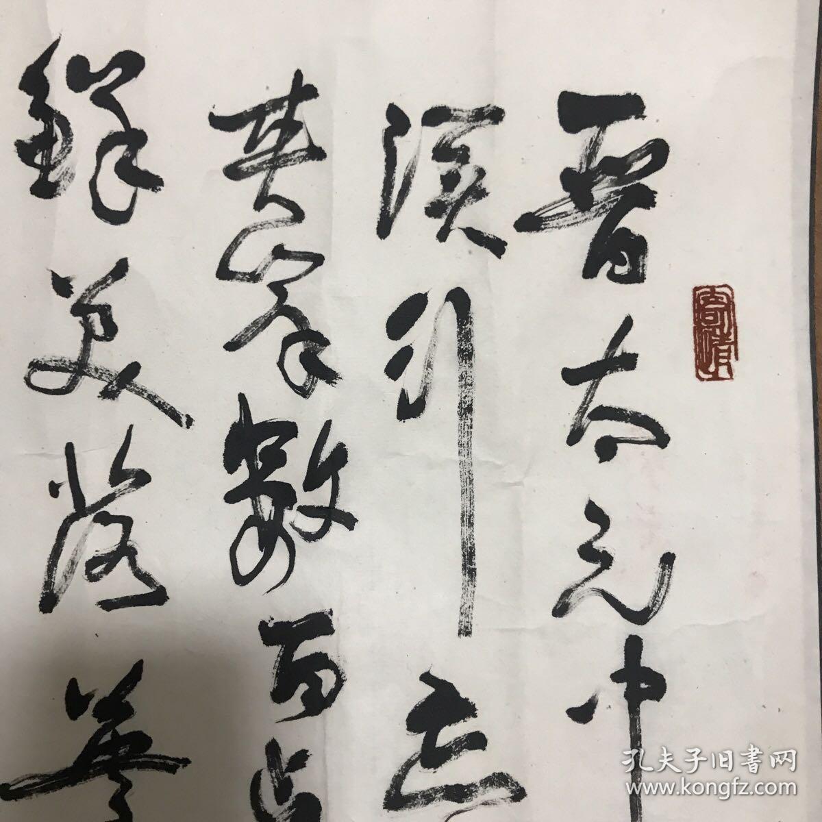 湖南凤凰书法家彭继辉作品