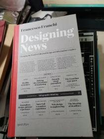 Designing News 设计新闻：改变世界的 平面设计书籍【精装、大16开】英文原版书