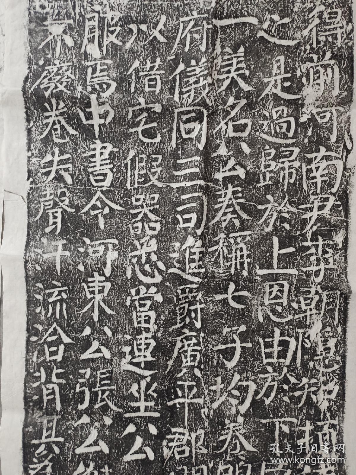 宋璟碑全称大唐故尚书右丞相赠太尉文贞公宋公神道之碑碑主宋璟为唐代