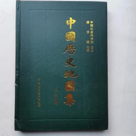 中国历史地图集(第七册)  元、明时期