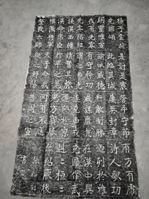 张裕钊魏碑字帖《 充国颂》，具遒劲、圆活、浑厚的气韵美

拓在115厘米长，宽65厘米的宣纸上，