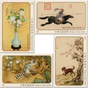 特629 台湾古画邮票——淸 郎世宁古画邮票   原胶全品