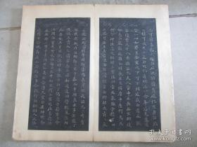 旧拓本《戏鱼堂帖第五》折帖全1册，晋右将军王羲之书，年代请书友自行判断，已经全部将折页拍照，藏印累累，外观如图实物拍照。