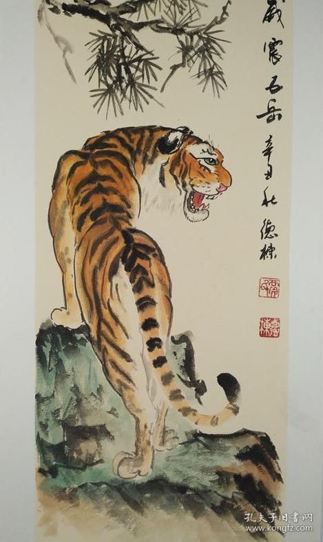 国画威震山河上山虎画纯手绘真迹尺寸3366cm卡纸画芯
