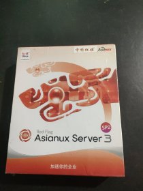 红旗Linux：red flag asianux server 3【全新未拆封】