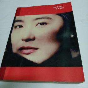 窗里窗外