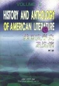 美国文学史及选读(D二册)