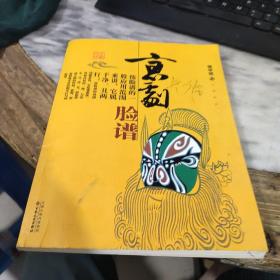 傅学斌_图书标签_孔夫子旧书网