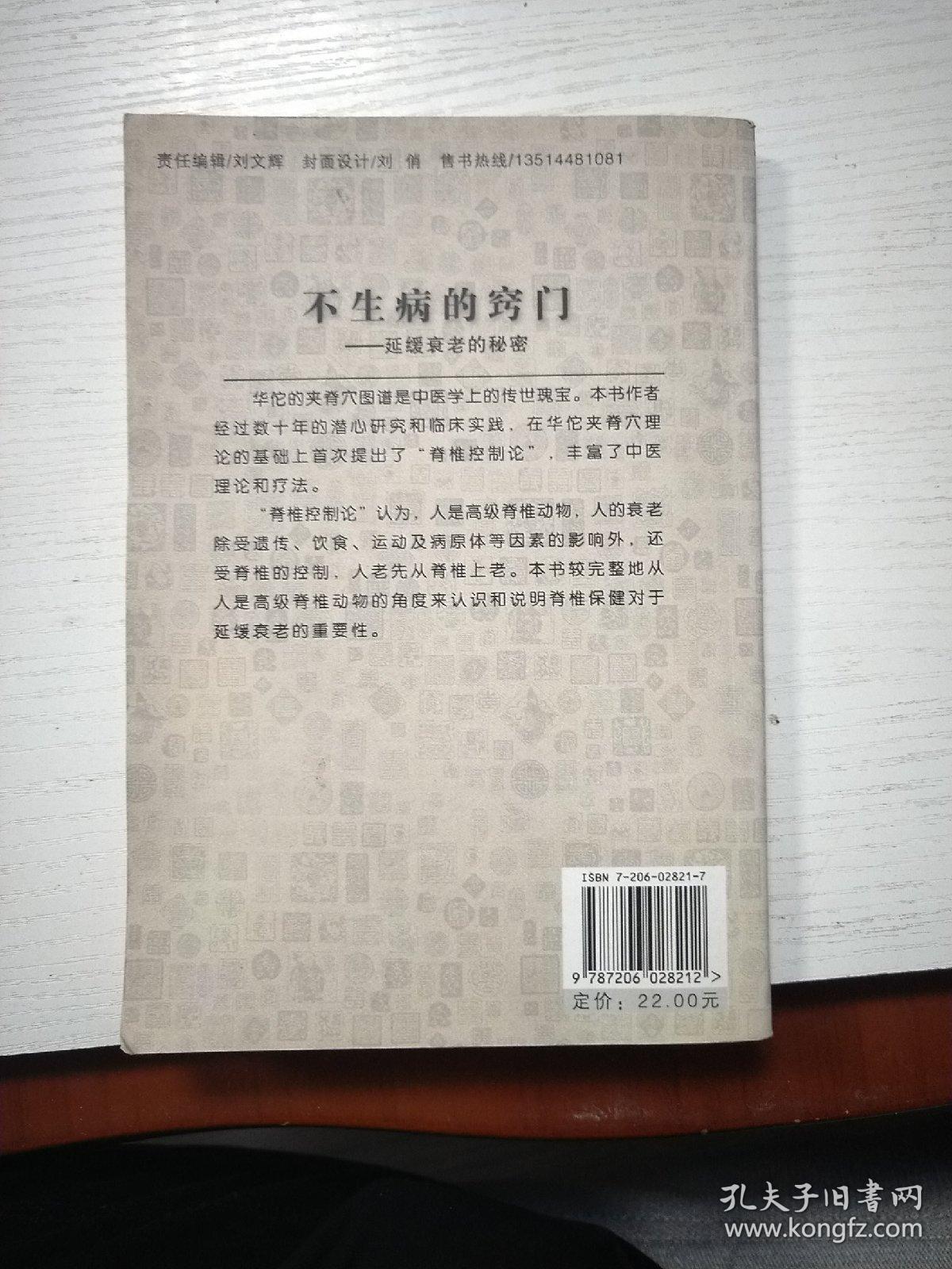 特朗普：所有空中交通管制员必须立即返岗