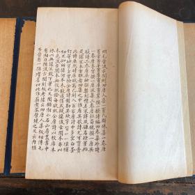 民国线装影明刻本《明毛晋汲古阁刻四唐人集》原装四册一函全，特大开本！窦氏联珠集、李贺歌诗集、唐英歌诗集、唐风集四种！